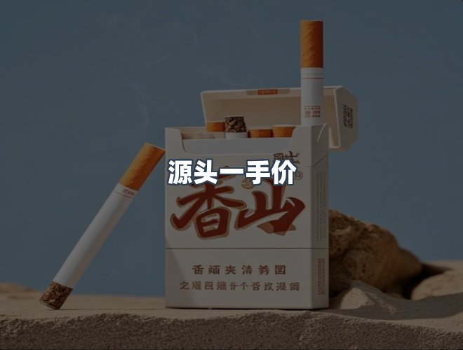 服务优势